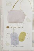 画像3: Franche Lippee / ポシェット & パスケース Book  ピンク H-25-01-08-063-LO-ZA-NS-ZH (3)