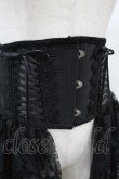 画像4: majoh / SIDE TAIL VERY SHORT CORSET  ブラック H-25-01-10-1004-0-ZA-KB-ZH (4)