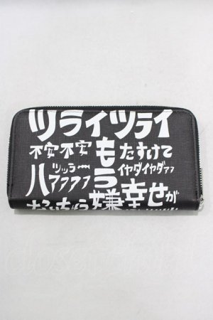 画像: NieR Clothing / NIER PU LEATHER WALLET【激ツラ】  黒 H-25-01-10-077-PU-ZA-KB-ZH