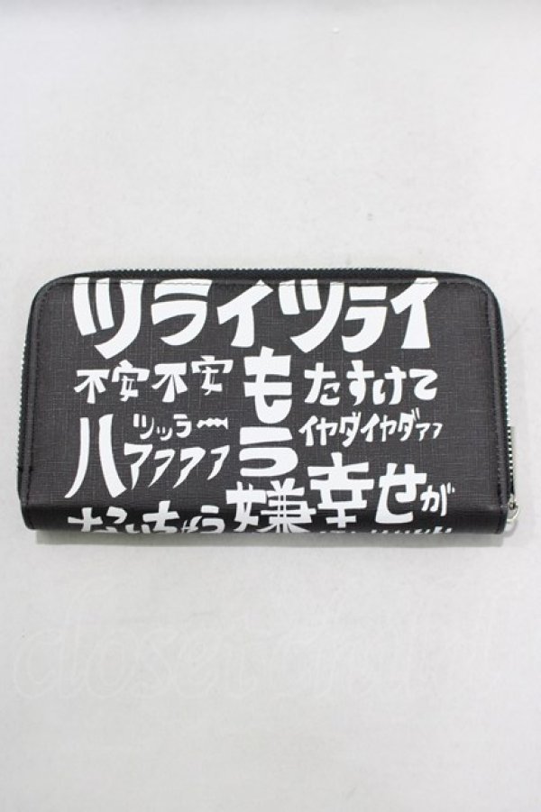 画像1: NieR Clothing / NIER PU LEATHER WALLET【激ツラ】  黒 H-25-01-10-077-PU-ZA-KB-ZH (1)