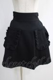 画像1: Katie / CAFE CHIC high waist skirt XS ブラック H-25-01-13-022-LO-SK-KB-ZH (1)