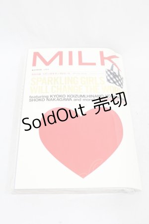 画像: MILK / MOOK BOOK   H-25-01-15-1015-ML-ZA-KB-ZH