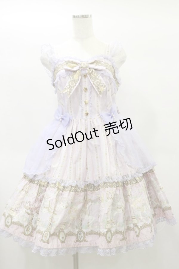 画像1: Angelic Pretty / Day Dream Carnivalティアードジャンパースカート Free ラベンダー H-25-01-20-083-AP-OP-NS-ZH (1)