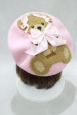 画像1: Tulle / Bearベレー帽  ピンク H-25-02-03-1071-PU-AC-NS-ZH (1)