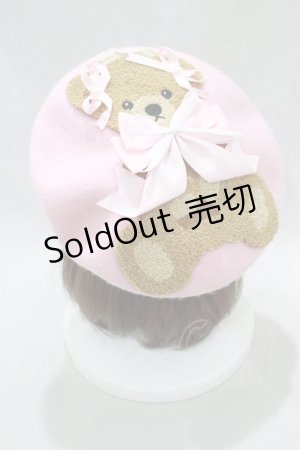 画像: Tulle / Bearベレー帽  ピンク H-25-02-03-1071-PU-AC-NS-ZH