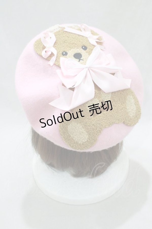 画像1: Tulle / Bearベレー帽  ピンク H-25-02-03-1071-PU-AC-NS-ZH (1)