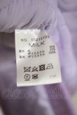 画像4: MILK / クチュールコート  ラベンダー H-25-02-14-1033-ML-CO-KB-ZH (4)