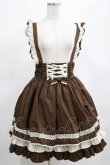 画像4: Angelic Pretty / Sweet Bearスカートセット Free ブラウン H-25-02-16-016-AP-SK-NS-ZH (4)