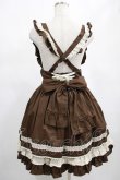 画像5: Angelic Pretty / Sweet Bearスカートセット Free ブラウン H-25-02-16-016-AP-SK-NS-ZH (5)