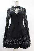 画像1: DARK IN LOVE / Elegant gothic lace up lacey knitted XL ブラック H-25-02-24-1023-PU-OP-KB-ZH (1)