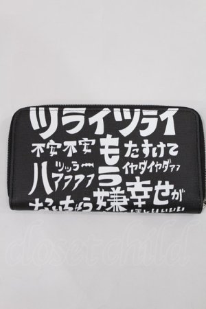 画像: NieR Clothing / NIER PU LEATHER WALLET【激ツラ】  黒 H-25-03-17-028-PU-ZA-KB-ZH