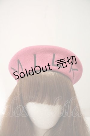 画像: MILK / HAT ロゴ刺繍ベレー  ピンク I-24-04-11-063-ML-AC-HD-ZI