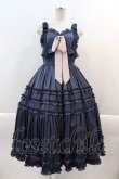 画像1: Angelic Pretty / Classy Ladyジャンパースカート  ネイビー I-24-07-22-070-AP-OP-HD-ZI (1)