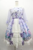 画像1: Angelic Pretty / Sweet Lacyバスケットワンピース  ラベンダー I-25-03-23-054-AP-OP-HD-ZI (1)