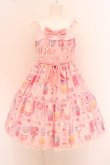 画像1: Angelic Pretty / Sugar Candy Shopジャンパースカート O-23-09-27-001-AP-OP-OA-OS (1)