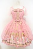 画像1: Angelic Pretty / Crystal Dream Carnivalティアードジャンパースカート  ピンク O-24-02-12-053-AP-OP-IG-OS (1)