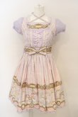 画像1: Angelic Pretty / Day Dream Carnivalワンピース  ラベンダー O-24-03-08-052-AP-OP-OW-OS (1)