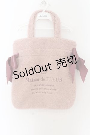 画像: Maison de FLEUR / ボアダブルリボントートバッグ  ピンク O-24-07-08-037-LO-BG-SZ-ZT250