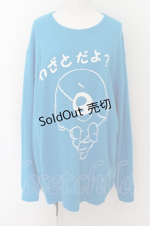 画像1: NieR Clothing / ONE君BLUE SWEATSHIRT【わざとだよ？】 2XL ブルー O-24-07-08-1039-PU-TO-KB-OS-B (1)