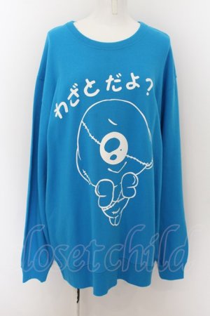 画像: NieR Clothing / ONE君BLUE SWEATSHIRT【わざとだよ？】  ブルー O-24-07-08-1041-PU-TO-KB-OS-B