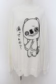 画像1: NieR Clothing / BIGサイズトレーナー【煽ってんの？】 2XL ホワイト O-24-07-08-1053-PU-TO-IG-OS-C (1)