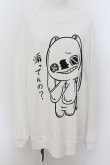 画像1: NieR Clothing / BIGサイズトレーナー【煽ってんの？】 2XL ホワイト O-24-07-08-1057-PU-TO-IG-OS-C (1)