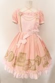 画像1: Angelic Pretty / デザートコレクションワンピース  ピンク O-24-11-23-004-AP-OP-IG-OS (1)