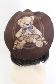 画像1: Amavel / Handmade Teddy Bearベレー  ブラウン O-24-12-12-078-CA-AC-OW-OS (1)