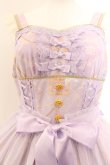 画像2: Angelic Pretty / Eternal Carnivalペプラムジャンパースカート  ラベンダー O-24-12-17-013-AP-OP-OW-OS (2)