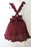 画像4: Amavel / Classique Dolly Ribbon レイヤードミドルスカート F ワイン O-24-12-25-113-CA-SK-OW-OS (4)