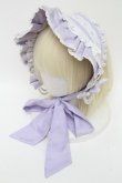 画像1: Angelic Pretty / クラシカルフリルハーフボンネット  ラベンダー S-24-07-28-014-AP-AC-UT-ZS (1)