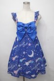 画像1: Angelic Pretty / Dream Skyジャンパースカート  アオ S-24-07-31-072-AP-OP-AS-ZS (1)