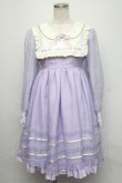 画像1: Angelic Pretty / ステラワンピース  ラベンダー S-24-08-11-062-AP-OP-UT-ZS (1)