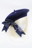 画像1: To Alice / プラネタリウム刺繍ベレー  紺 S-24-09-12-010-LO-AC-AS-ZS (1)