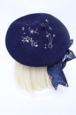 画像4: To Alice / プラネタリウム刺繍ベレー  紺 S-24-09-12-010-LO-AC-AS-ZS (4)