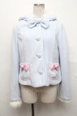 画像1: Angelic Pretty / Fairy Bunnyコート  サックス S-24-10-01-068-AP-CO-HR-ZS (1)