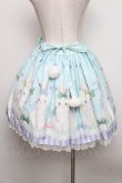 画像2: Angelic Pretty / マシュマロバニースカート  サックス S-24-10-13-076-AP-SK-AS-ZS (2)