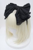 画像1: Angelic Pretty / はしごレースリボンカチューシャ  黒 S-24-10-22-006-AP-AC-AS-ZS (1)