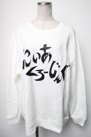 画像: NieR Clothing / プリントトレーナー  白 S-25-02-21-029-PU-TO-HR-ZS