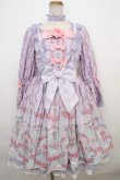 画像1: Angelic Pretty / 天空の晩餐会ワンピース  ラベンダー Y-24-02-07-037-AP-OP-SZ-ZY (1)