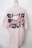 画像2: KRY CLOTHING / 半袖「匂嗅悪？？」ハーフスリーブTシャツ  ピンク Y-24-04-01-062-EL-TO-SZ-ZT325 (2)