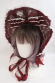 画像1: BABY,THE STARS SHINE BRIGHT / HATRibbon Couture Paletteボンネット - ボルドー Y-24-05-18-026-BA-ZA-SZ-ZY (1)