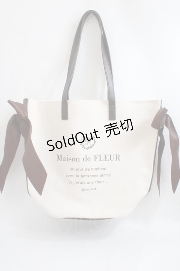 画像1: Maison de FLEUR / サイドリボンキャンバストートバッグ  ブラウン Y-24-05-25-008-LO-BG-SZ-ZY (1)