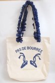 画像1: Jane Marple / BAGPas de bourree dayレッスンバッグ - アイボリー Y-24-05-25-018-JM-BG-SZ-ZY (1)