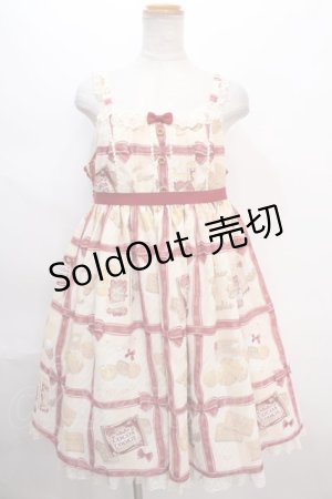 画像: Angelic Pretty / Cream Cookie Collectionハイウエストジャンパースカートセット  ワイン Y-24-06-17-106-AP-OP-SZ-ZY