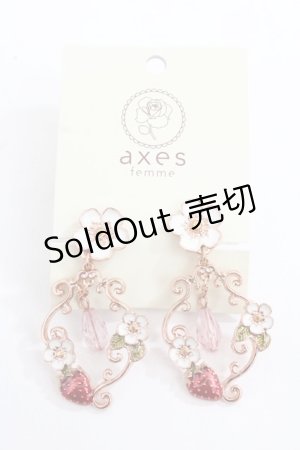 画像: axes femme POETIQUE / いちごイヤリング  淡ピンク Y-24-08-01-005-AX-AC-SZ-ZY