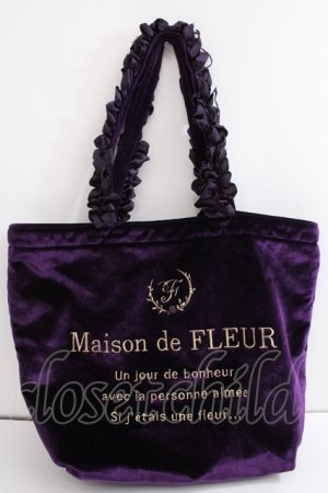 画像: Maison de FLEUR / POPUP限定 ベロアフリルハンドルトートバッグ F ディープパープル Y-24-09-18-039-LO-BG-SZ-ZY