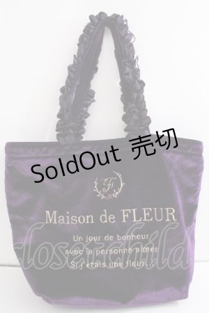 画像: Maison de FLEUR / POPUP限定 ベロアフリルハンドルトートバッグ F ディープパープル Y-24-09-18-039-LO-BG-SZ-ZY