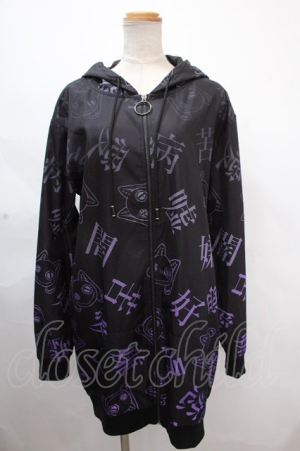 画像1: NieR Clothing / WIND BREAKER【闇】 F 黒 Y-24-11-18-135-PU-TO-SZ-ZY (1)