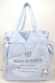 画像1: Maison de FLEUR / POCHACCOダブルリボントートバッグ F サックス Y-25-01-16-007-LO-BG-SZ-ZY (1)